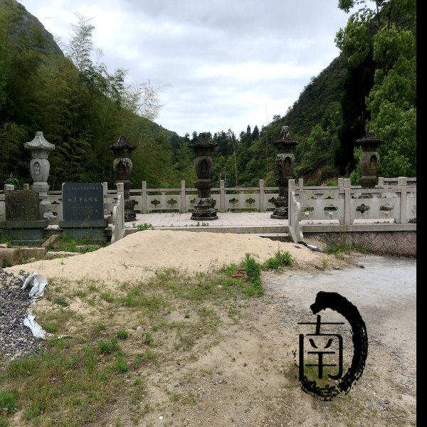 栖真寺五佛塔 - 图片2