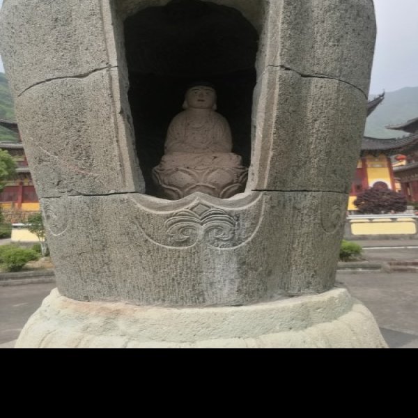 真如寺石塔 - 图片1