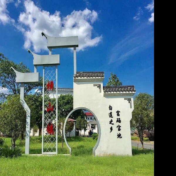 关西世家 - 图片3