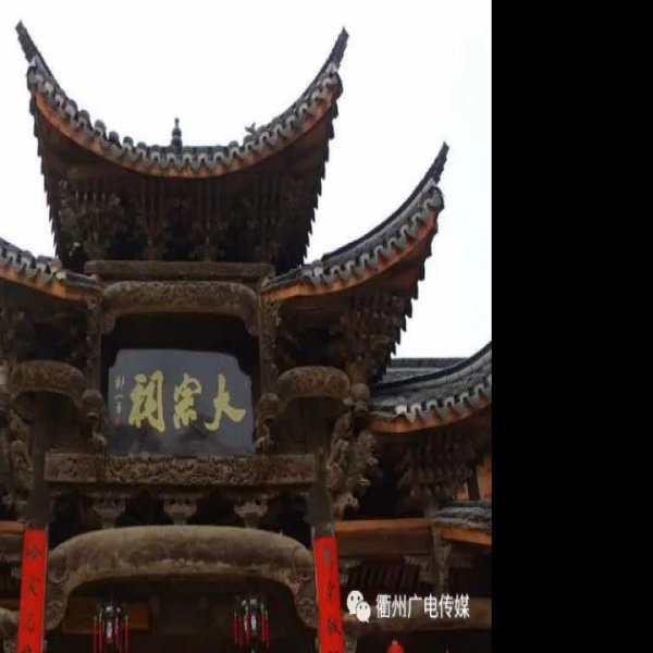 绍衣堂和横山塔 - 图片5