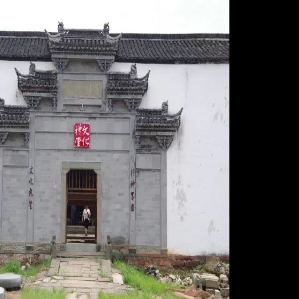 西姜祠堂 - 图片8