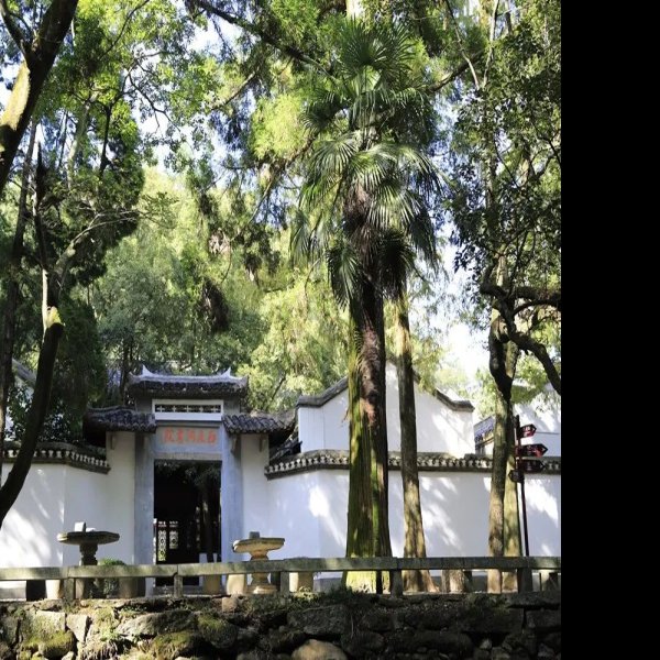 江西庐山白鹿洞书院 - 图片5