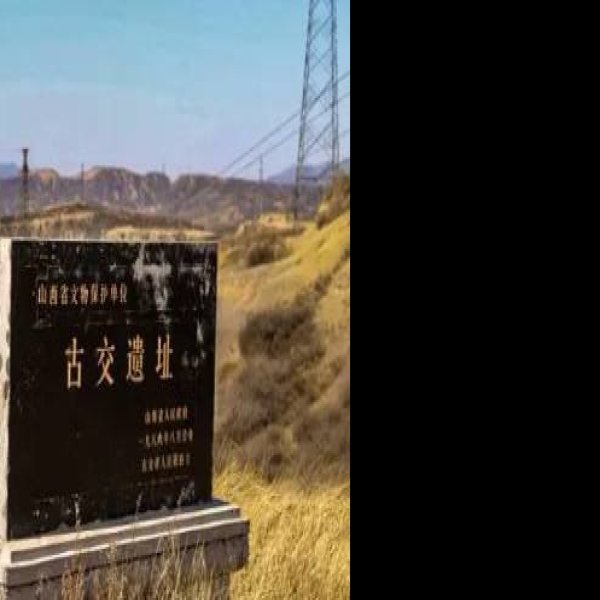 娄烦古城遗址 - 图片8