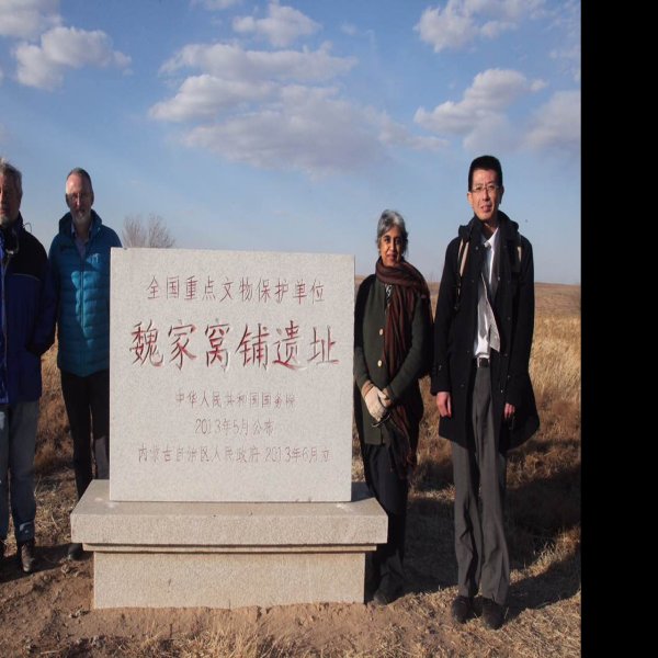 魏家窝铺遗址 - 图片3