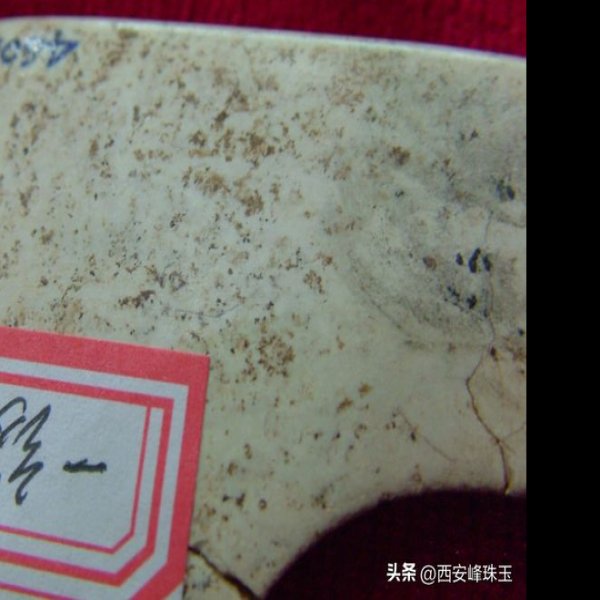 草帽山遗址 - 图片6