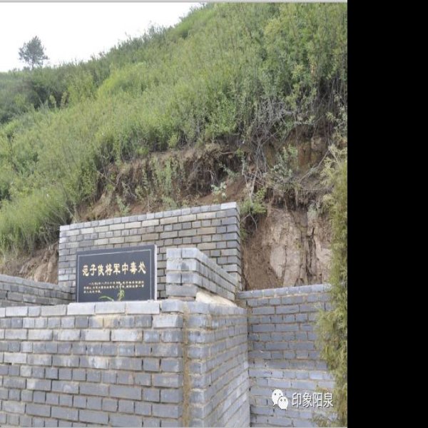 草帽山遗址 - 图片7