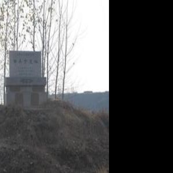 西吴寺遗址 - 图片1