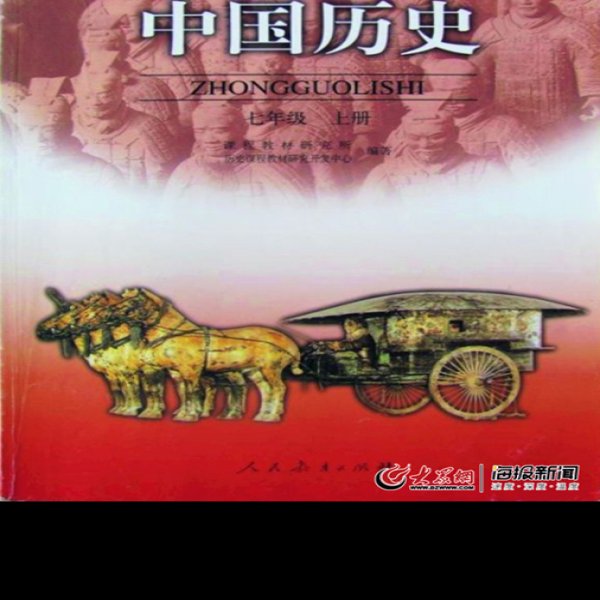 大朱家村遗址 - 图片9