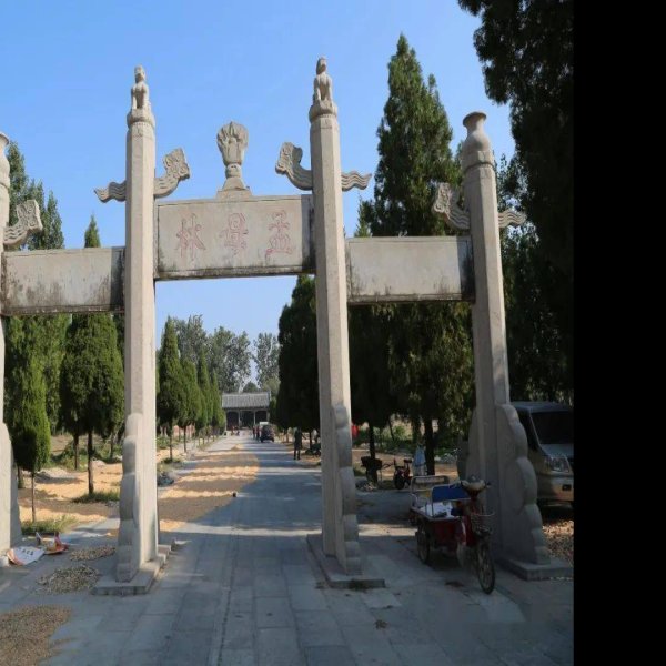 孟母林墓群 - 图片2