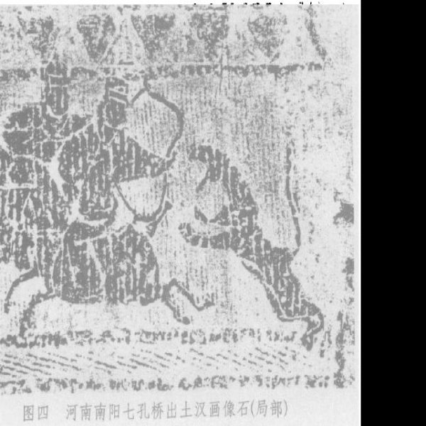 安丘董家庄汉画像石墓 - 图片6