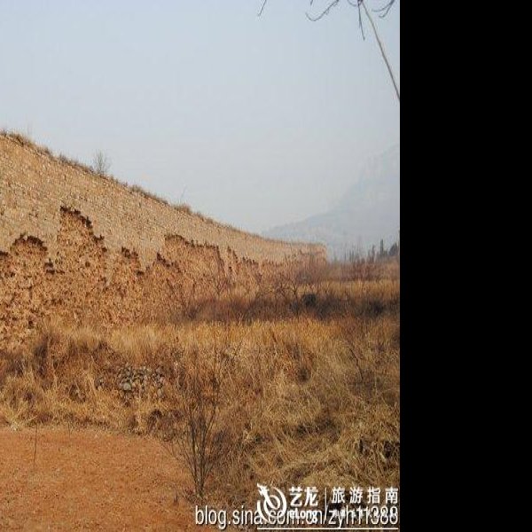 明德王墓地 - 图片7
