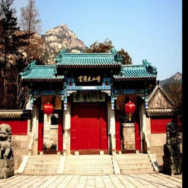 崂山道教建筑群 - 图片1