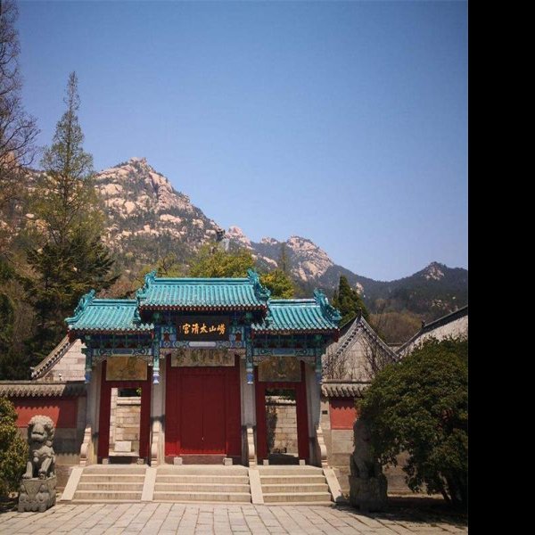 崂山道教建筑群 - 图片6