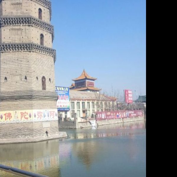 永丰塔 - 图片10