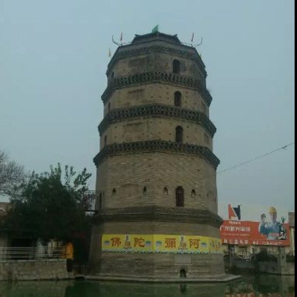 永丰塔 - 图片5