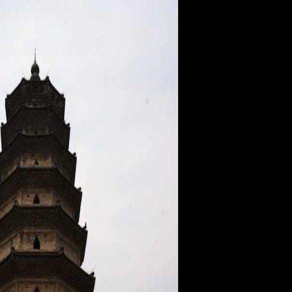 重兴塔 - 图片8