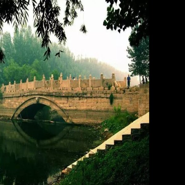 平阴永济桥 - 图片1