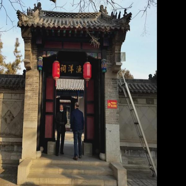 四世宫保坊 - 图片10
