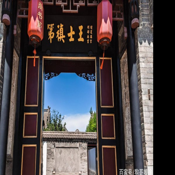 四世宫保坊 - 图片3