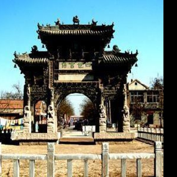 四世宫保坊 - 图片5