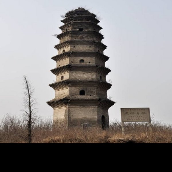 凤台寺塔 - 图片2