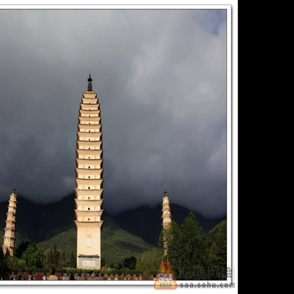 崇圣寺塔 - 图片3