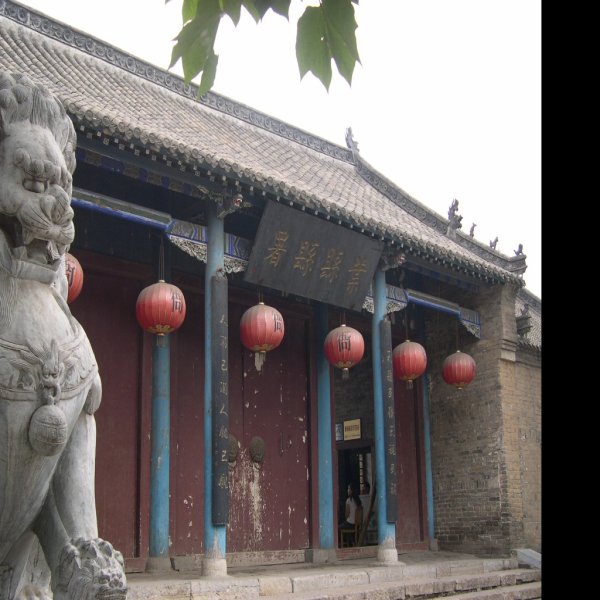 叶县县衙 - 图片2