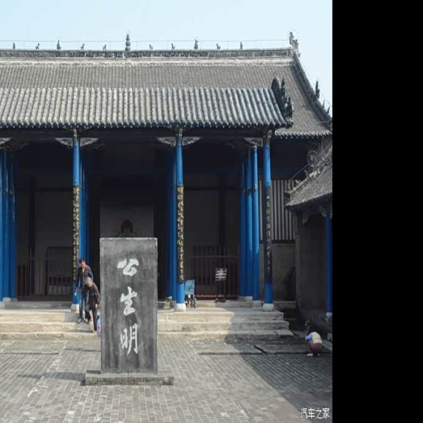 叶县县衙 - 图片7