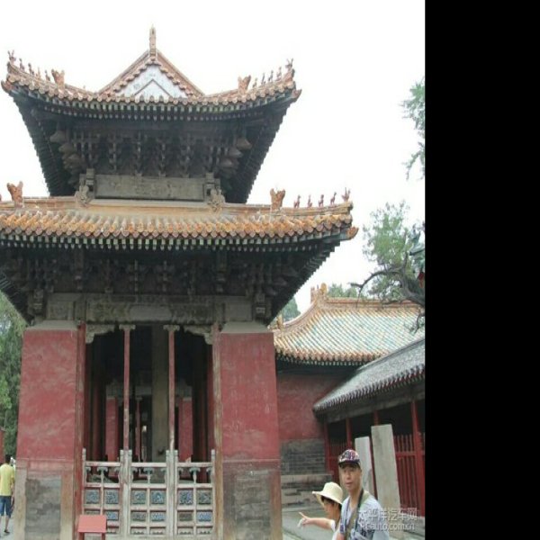 山东曲阜孔府 - 图片1