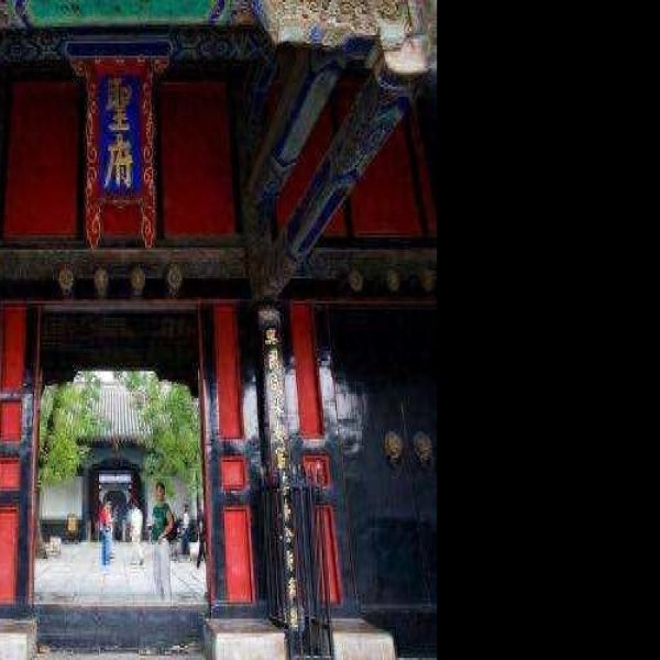 山东曲阜孔府 - 图片9