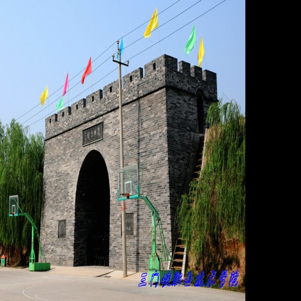 陕州古城墙 - 图片1