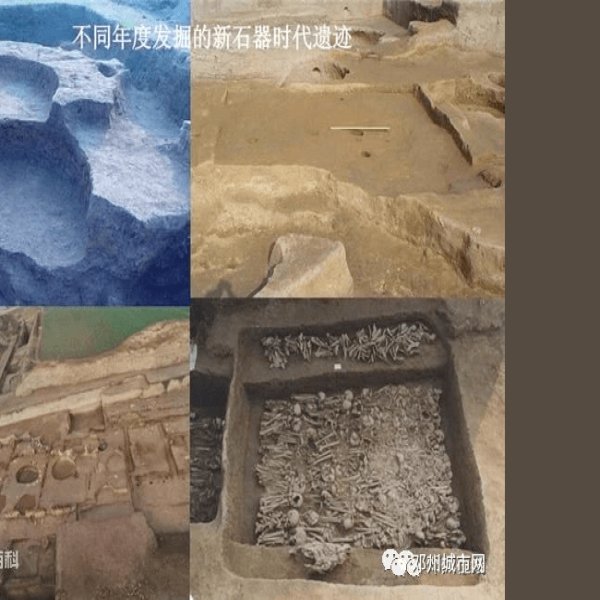 八里岗遗址 - 图片2