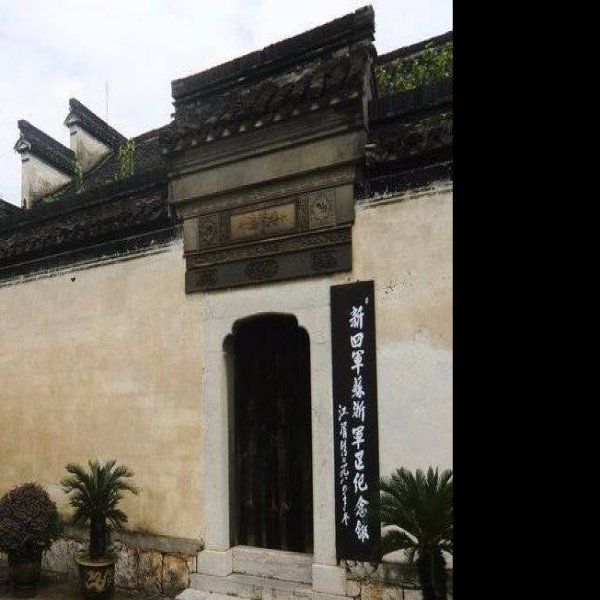 煤山遗址 - 图片10