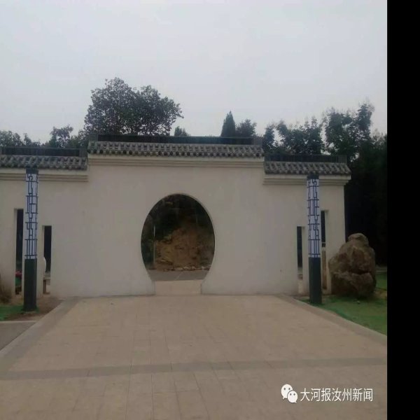 煤山遗址 - 图片3