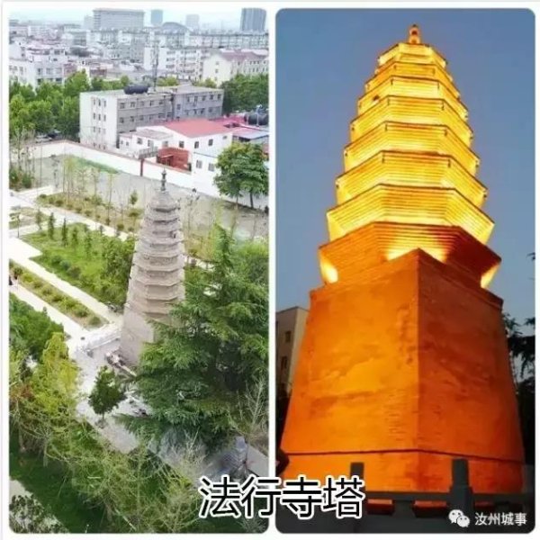 煤山遗址 - 图片6