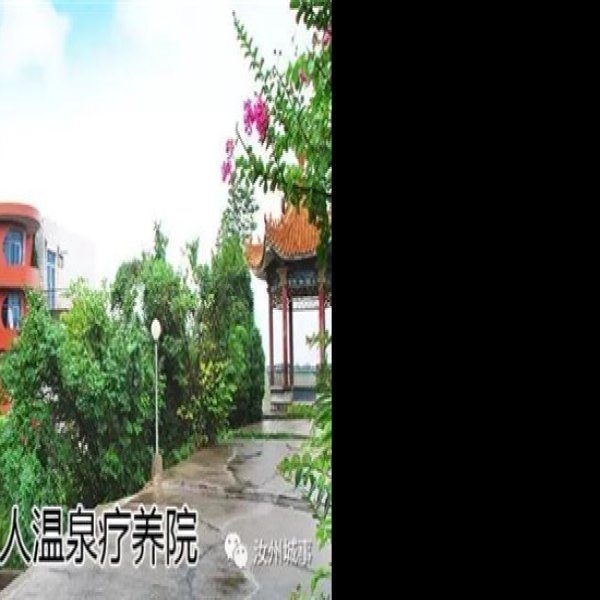 煤山遗址 - 图片9