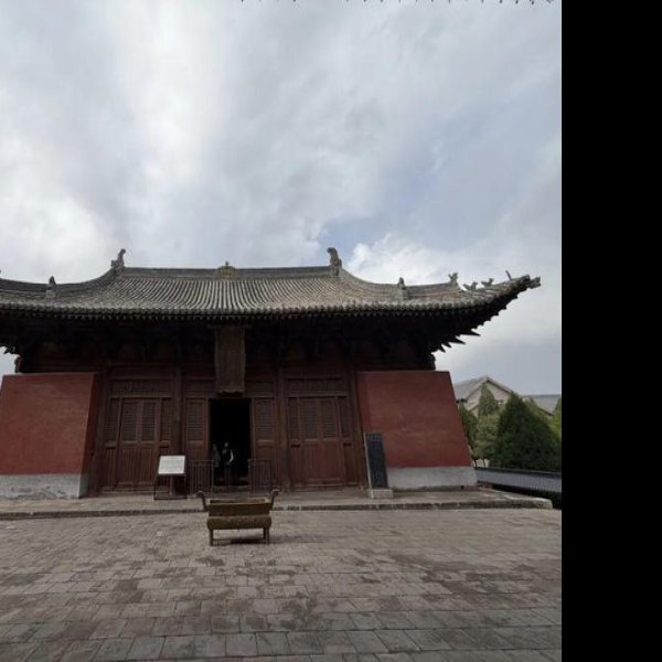 朔州崇福寺 - 图片3