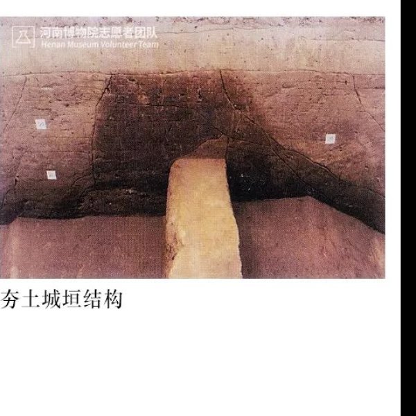 大师姑城址 - 图片8
