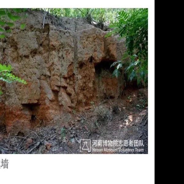 小双桥遗址 - 图片3