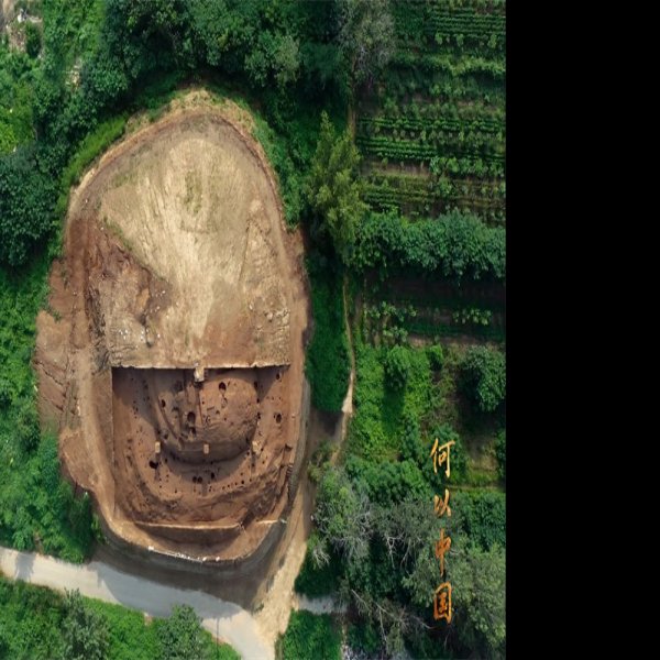 小双桥遗址 - 图片9