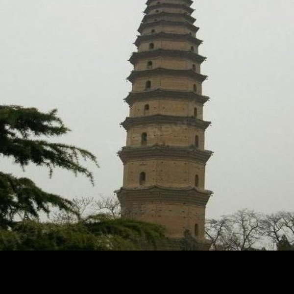 昭慧塔 - 图片1