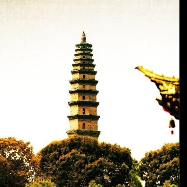 昭慧塔 - 图片8