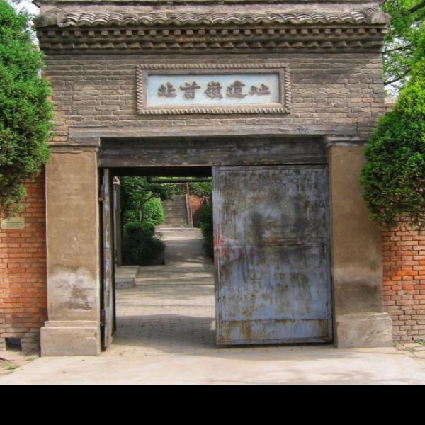 北首岭遗址 - 图片2