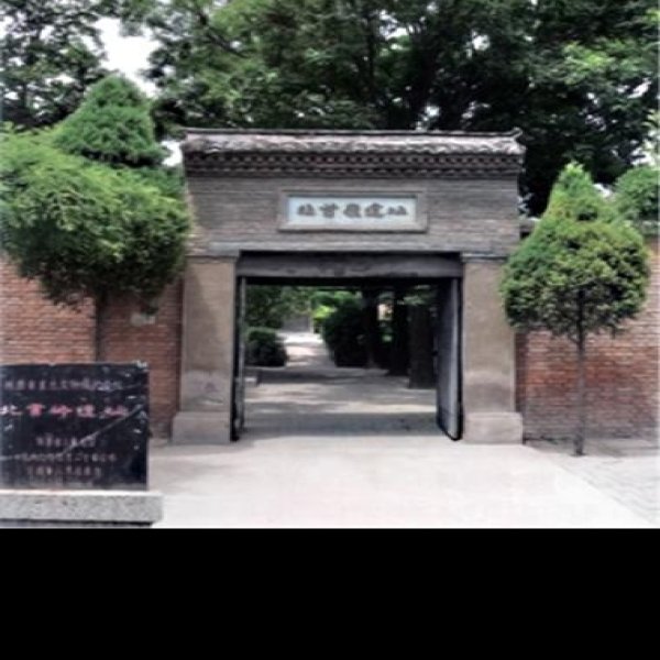 北首岭遗址 - 图片7