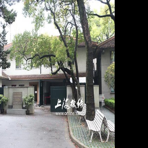 宋庆龄故居 - 图片7