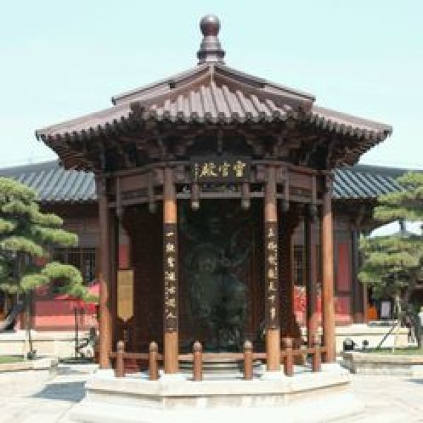 三元宫遗址 - 图片4