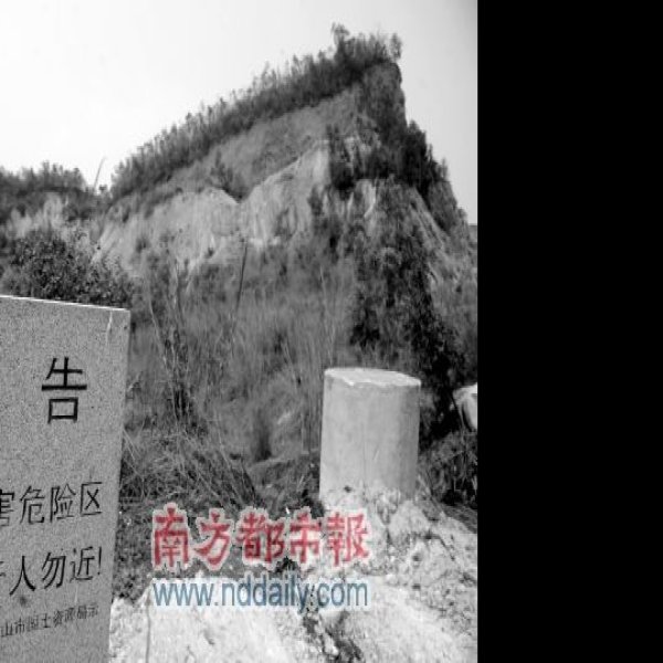 划城岗遗址 - 图片10