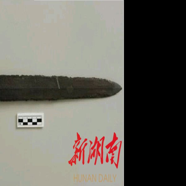 采菱城遗址 - 图片1