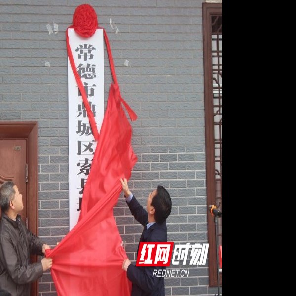 索县汉代遗址 - 图片10