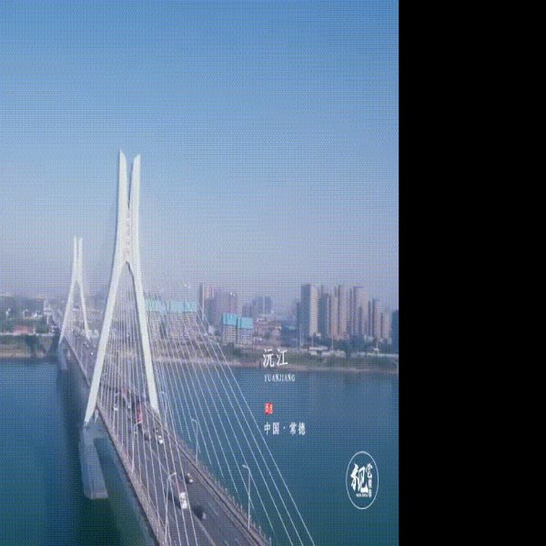 九里楚墓群 - 图片4